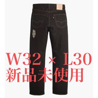 リーバイス(Levi's)のStussy x Levi's Crispy Rinse Jean W32 新品(デニム/ジーンズ)