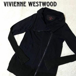 Vivienne Westwood - 美品 ヴィヴィアンウエストウッド スウェットニット ジップアップジャケット 黒