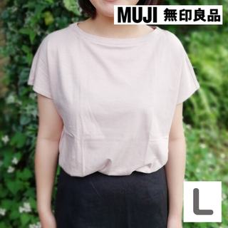 ムジルシリョウヒン(MUJI (無印良品))の無印良品　ムラ糸天竺編みフレンチスリーブTシャツ ペールピンク　Lサイズ(Tシャツ(半袖/袖なし))