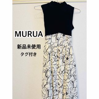 ムルーア(MURUA)のワンピース(ロングワンピース/マキシワンピース)