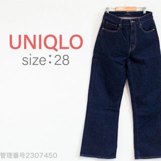 UNIQLO レディースジーンズ　カイハラデニム　ハイウエスト　レギュラーフレア(デニム/ジーンズ)