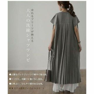 ワンピース レディース ロング 半袖 バックプリーツ マキシ丈 シャツワンピ(ロングワンピース/マキシワンピース)