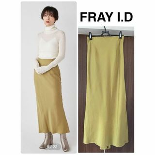 FRAY I.D - 定価14,300円 FRAY I.D バックフレアストレートスカート