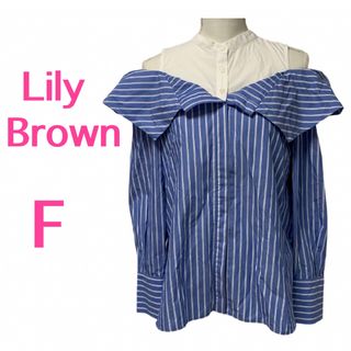 リリーブラウン(Lily Brown)の美品☆ Lily Brown ☆重ね着風オーバーシャツブラウス☆縦ストライプ(シャツ/ブラウス(長袖/七分))