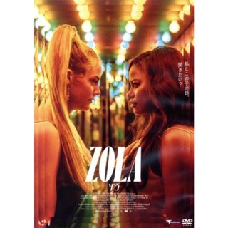 Ｚｏｌａ　ゾラ(外国映画)