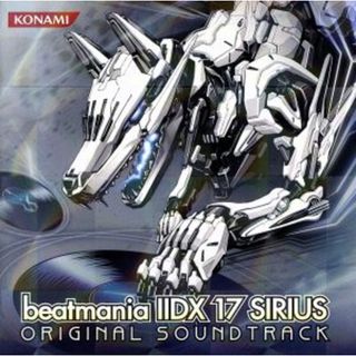 ｂｅａｔｍａｎｉａ　ⅡＤＸ　１７　ＳＩＲＩＵＳ　ＯＲＩＧＩＮＡＬ　ＳＯＵＮＤＴＲＡＣＫ【コナミスタイル盤】(ゲーム音楽)