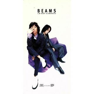 【８ｃｍ】ＢＥＡＭＳ(ポップス/ロック(邦楽))