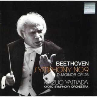 ベートーヴェン：交響曲第９番(クラシック)