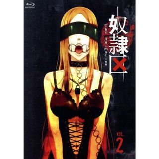 奴隷区　Ｔｈｅ　Ａｎｉｍａｔｉｏｎ　２巻（Ｂｌｕ－ｒａｙ　Ｄｉｓｃ）(アニメ)