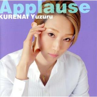 Ａｐｐｌａｕｓｅ　ＫＵＲＥＮＡＩ　Ｙｕｚｕｒｕ(テレビドラマサントラ)