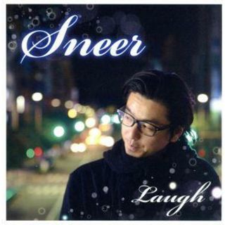 Ｓｎｅｅｒ(ヒップホップ/ラップ)