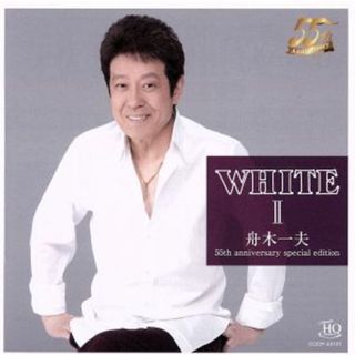 ＷＨＩＴＥ　舟木一夫　Ⅱ　５５ｔｈ　ａｎｎｉｖｅｒｓａｒｙ　ｓｐｅｃｉａｌ　ｅｄｉｔｉｏｎ（ＵＨＱＣＤ）(演歌)