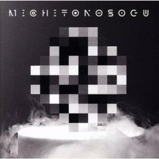 ＭＩＣＨＩＴＯＮＯＳＯＧＵ(ヒップホップ/ラップ)