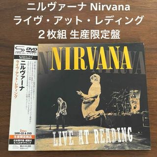 【名盤】Nirvanaニルヴァーナ／ライヴ・アット・レディング　２枚組生産限定盤(ポップス/ロック(洋楽))