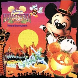 東京ディズニーランド　ディズニー・ハロウィーン２００７(キッズ/ファミリー)