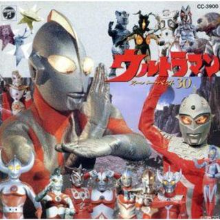 ウルトラマン　スーパー・ベスト３０(キッズ/ファミリー)