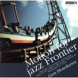 Ｍｏｔｉｏｎ　ｆｏｒ　ｊａｚｚ　Ｆｒｏｎｔｉｅｒ(ジャズ)