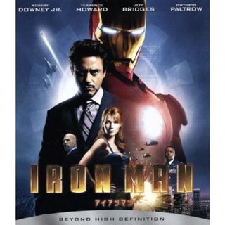 アイアンマン（Ｂｌｕ－ｒａｙ　Ｄｉｓｃ）