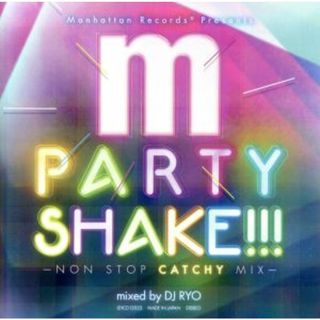 ＰＡＲＴＹ　ＳＨＡＫＥ！！！－ＮＯＮ　ＳＴＯＰ　ＣＡＴＣＨＹ　ＭＩＸ－ｍｉｘｅｄ　ｂｙ　ＤＪ　ＲＹＯ(ブルース)