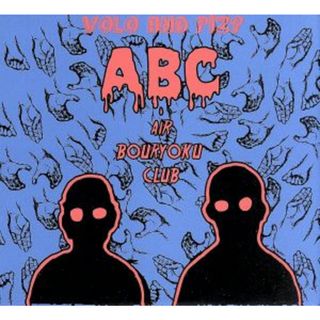 ＡＢＣ(ヒップホップ/ラップ)