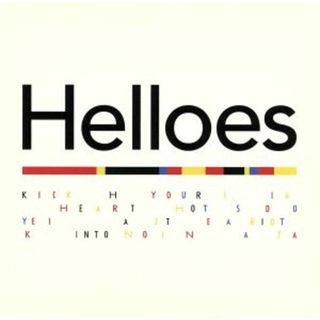 Ｈｅｌｌｏｅｓ(ポップス/ロック(邦楽))