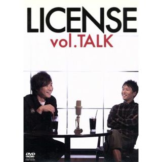 ＬＩＣＥＮＳＥ　ｖｏｌ．ＴＡＬＫ(お笑い/バラエティ)