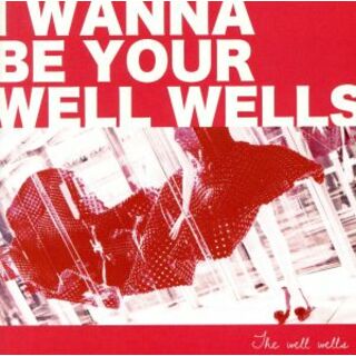 Ｉ　ｗａｎｎａ　ｂｅ　ｙｏｕｒ　ｗｅｌｌｗｅｌｌｓ(ポップス/ロック(邦楽))