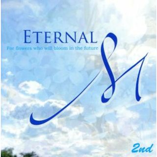 Ｅｔｅｒｎａｌ　Ｍ　２ｎｄ(ヒーリング/ニューエイジ)