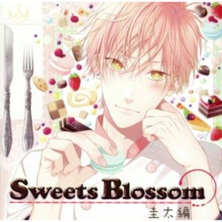 シチュエーションドラマＣＤ　Ｓｗｅｅｔｓ　Ｂｌｏｓｓｏｍ　圭太編（アニメイト限定盤）(アニメ)