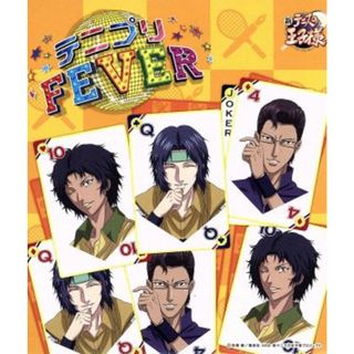 テニスの王子様：テニプリＦＥＶＥＲ（初回限定盤Ｂ）(アニメ)