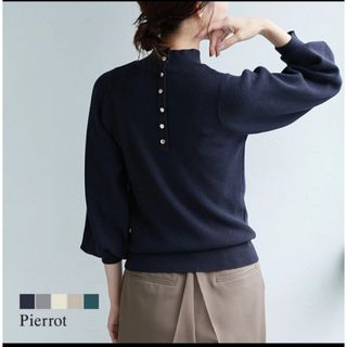 Pierrot　ゴールドボタンパフスリーブニット　ボリュームスリーブ　ハイネック