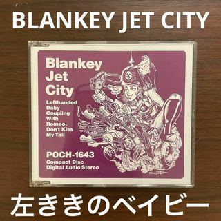 【CD・名盤】BLANKEY JET CITY / 左ききのベイビー