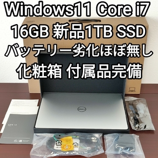 デル(DELL)の【新品1TB SSD, 付属品完備】Dell XPS 13 7390(ノートPC)