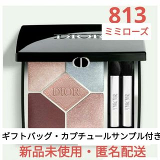 Dior - dior ディオールショウサンククルール 813 ミミローズ