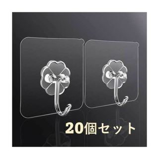 強力粘着フック／20個セット ウォールフック 収納雑貨 インテリア キッチン用品(その他)