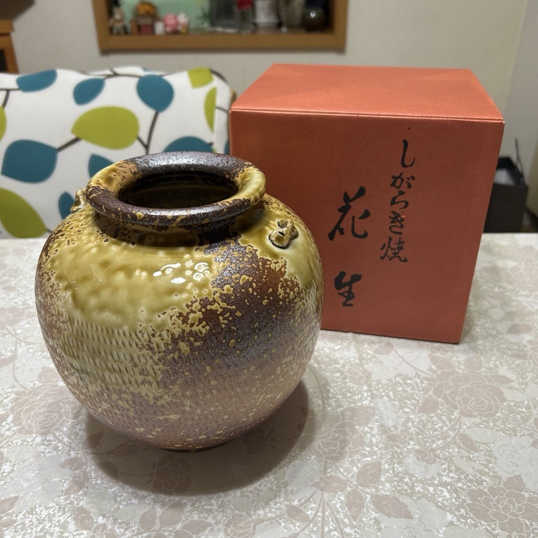 信楽焼 花瓶 - 花瓶 信楽焼 花瓶 - 花瓶
