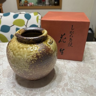 信楽焼　花瓶　壺(花瓶)