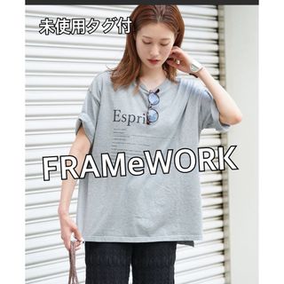 FRAMeWORK - 新品タグ付FRAMeWORKフレームワーク　ESPRITプリントTシャツ★グレー