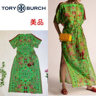 トリーバーチ(Tory Burch)のトリーバーチ フローラルプリント マキシワンピース カフタン コットン シルク(ロングワンピース/マキシワンピース)