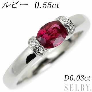 K18WG ルビー ダイヤモンド リング 0.55ct D0.03ct(リング(指輪))