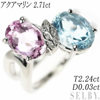 K18WG アクアマリン インペリアルトパーズ ダイヤモンド リング 2.71ct 2.24ct D0.03ct(リング(指輪))