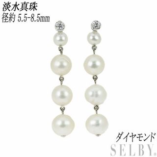  K18WG/K14WG  ダイヤモンド 淡水真珠 ピアス 5.5-8.5mm(ピアス)