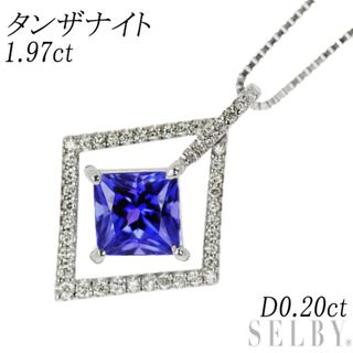 Pt900/ Pt850 タンザナイト ダイヤモンド ペンダントネックレス 1.97ct D0.20ct(ネックレス)