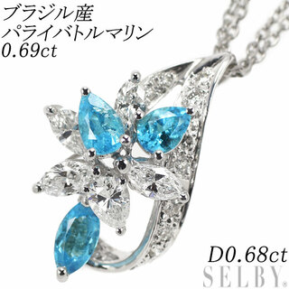 Pt900/ K18WG ブラジル産 パライバトルマリン ダイヤモンド ペンダントネックレス 0.69ct D0.68ct(ネックレス)