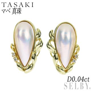 タサキ(TASAKI)の田崎真珠 K18YG マベパール ダイヤモンド イヤリング D0.04ct(イヤリング)