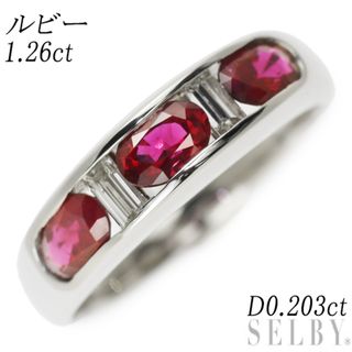 Pt900 ルビー ダイヤモンド リング 1.26ct D0.203ct(リング(指輪))