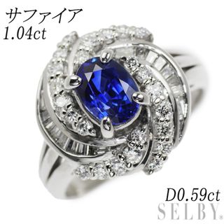 Pt900 サファイア ダイヤモンド リング 1.04ct D0.59ct (リング(指輪))