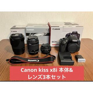 Canon - Canon EOS kiss X8i 本体＋レンズ3本セット