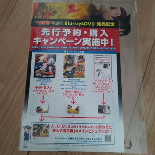 名探偵コナン　クリアポスター(ポスター)