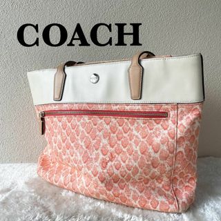 コーチ(COACH)の美品✨COACH コーチセミショルダーバッグトートバッグシグネチャー総柄ピンク(ショルダーバッグ)